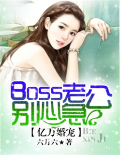 裺bossϹļ